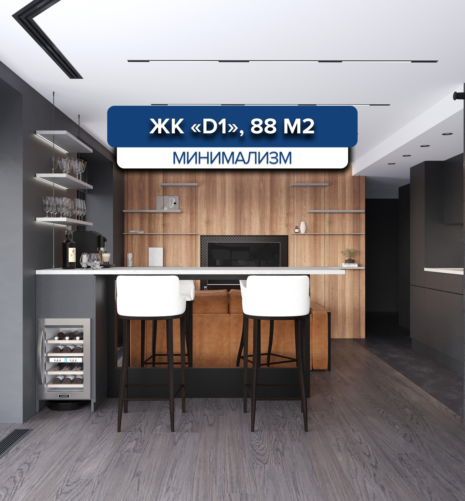 Обложка проекта: 336_D1_визуализации