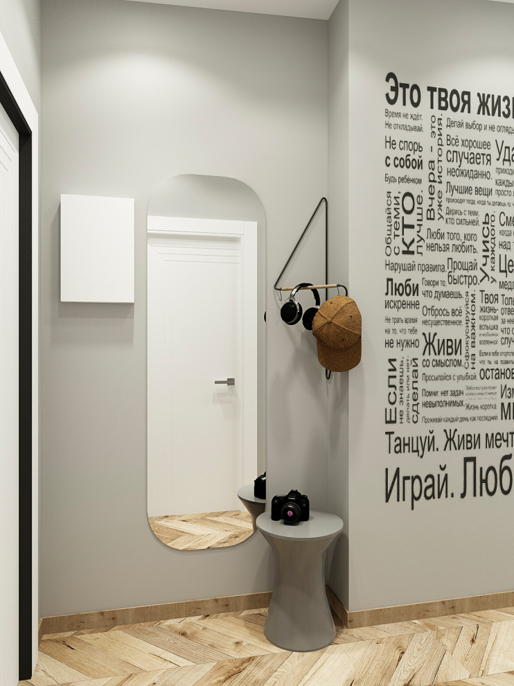 Современная студия для парня