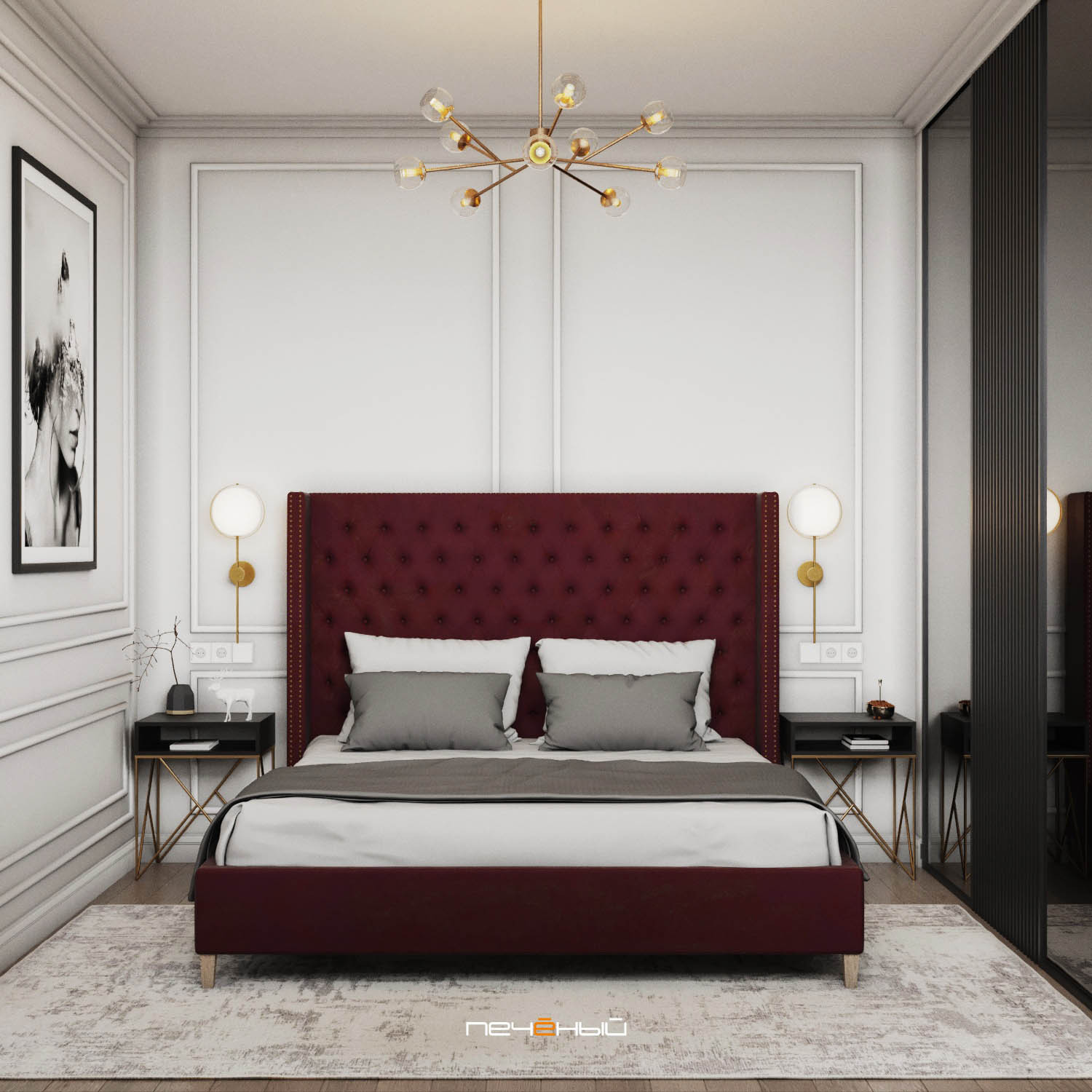 Современный ремонт