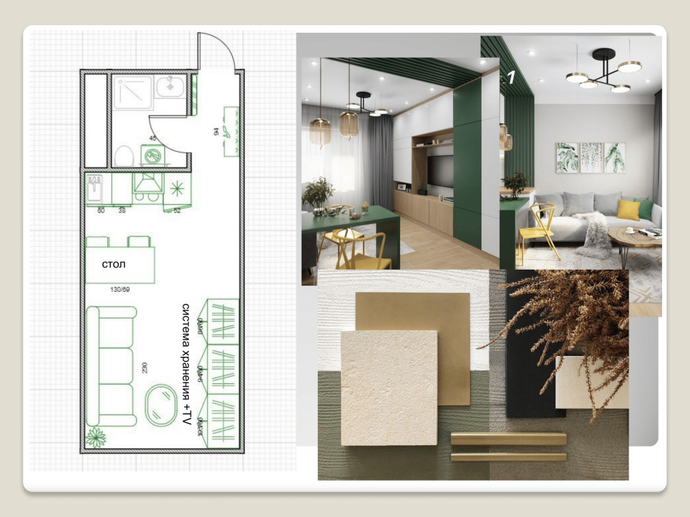 Квартиры студии
