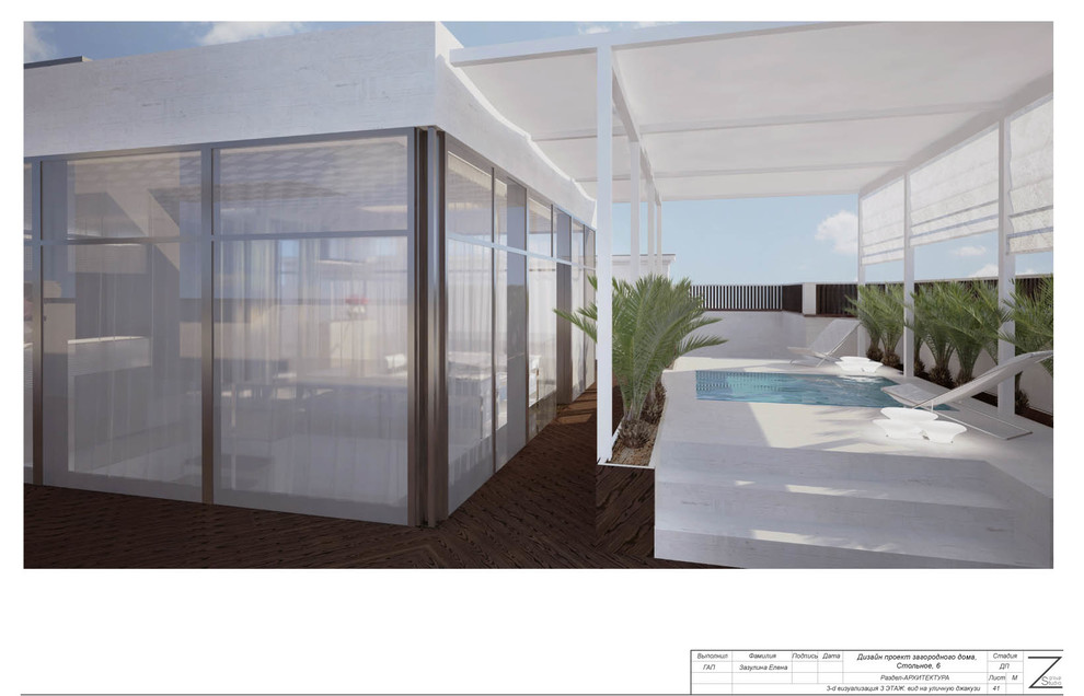 Загородный_Дом_Ар_Деко