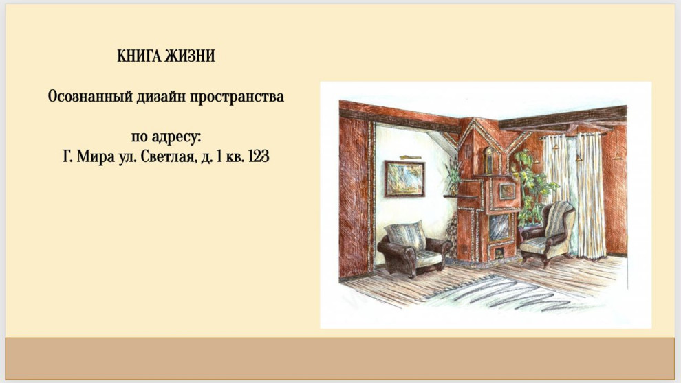 Обложка проекта: Мой проект