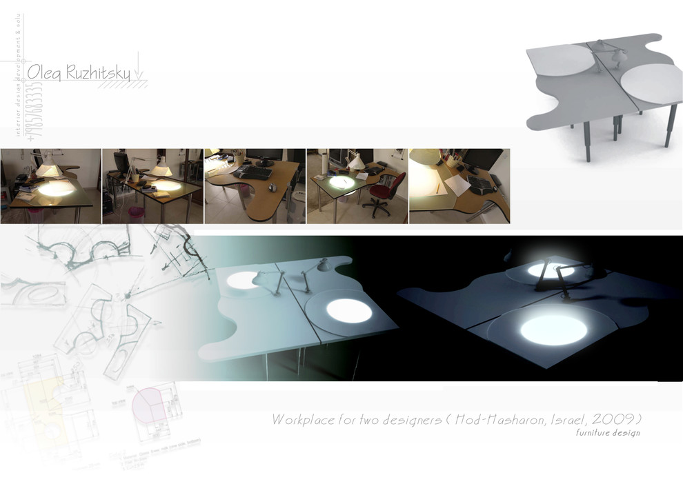 Рабочие места двух проектировщиков