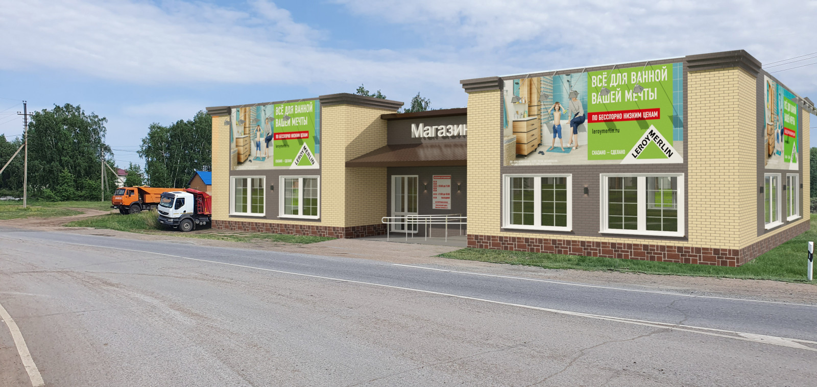 Эскизный проект фасада магазина Омская обл. п.Иртышский