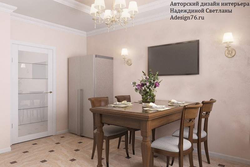 КЛАССИЧЕСКАЯ КУХНЯ