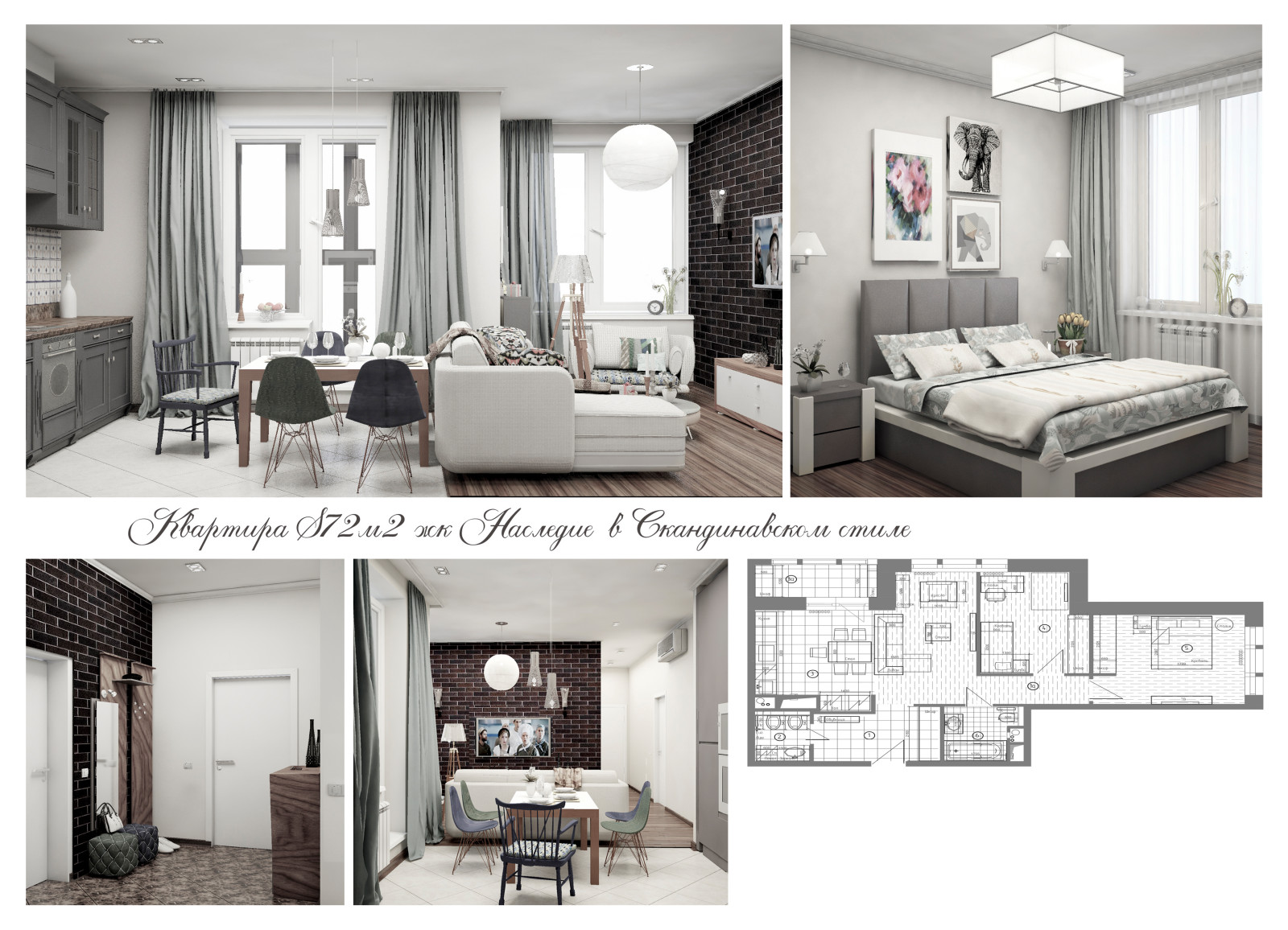 Обложка проекта: Карамель