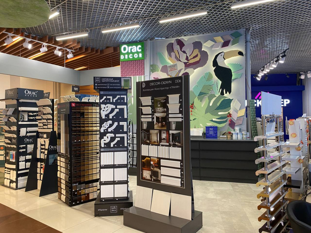 Наш магазин