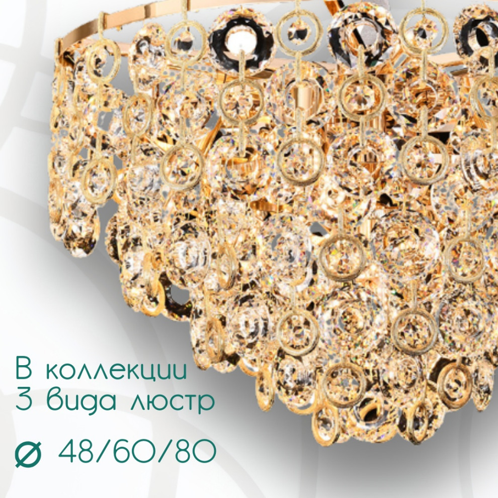 Обложка проекта: Арт-деко