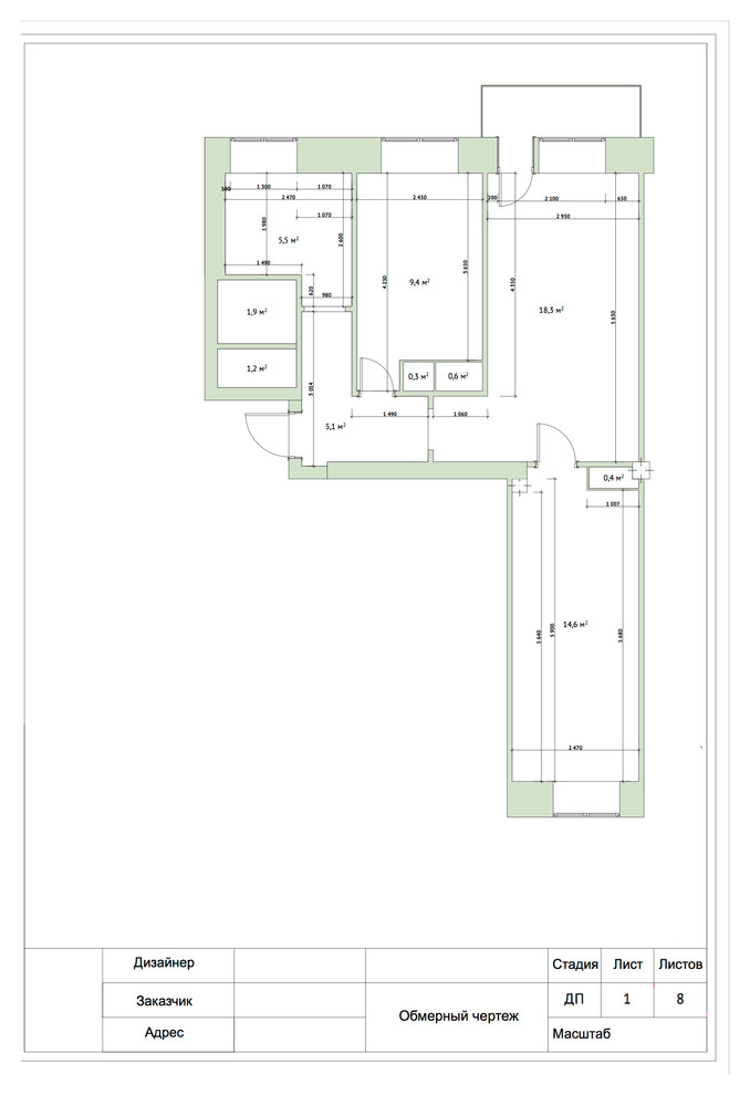Обложка проекта: Квартира на Бауманской