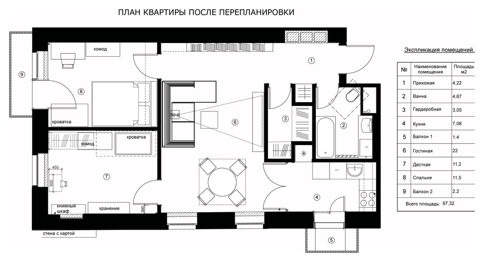 В гостях: Квартира любителей авиации