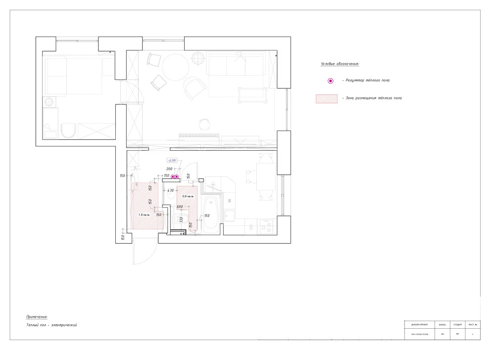 Проектная документация 2