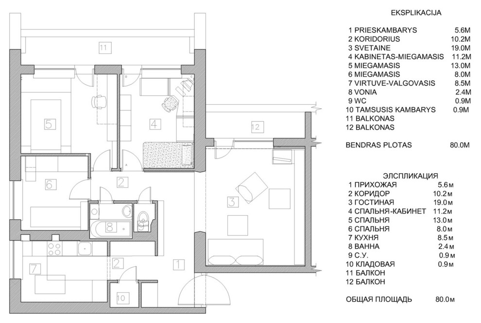 Интерьер квартиры в Лаздинай