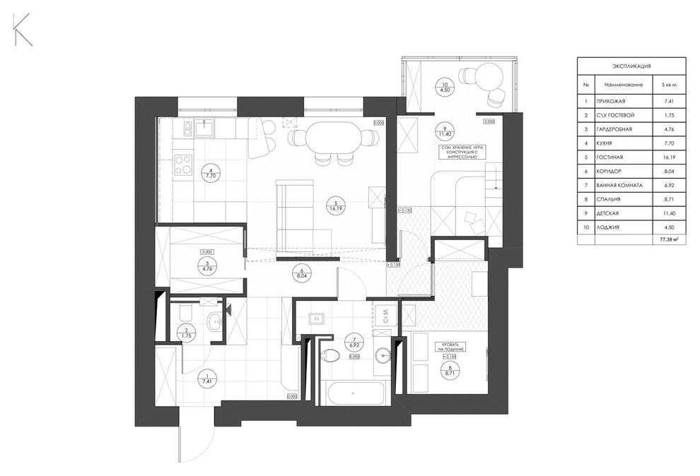 Houzz тур: Ретрофутуризм в бывшей «двушке»
