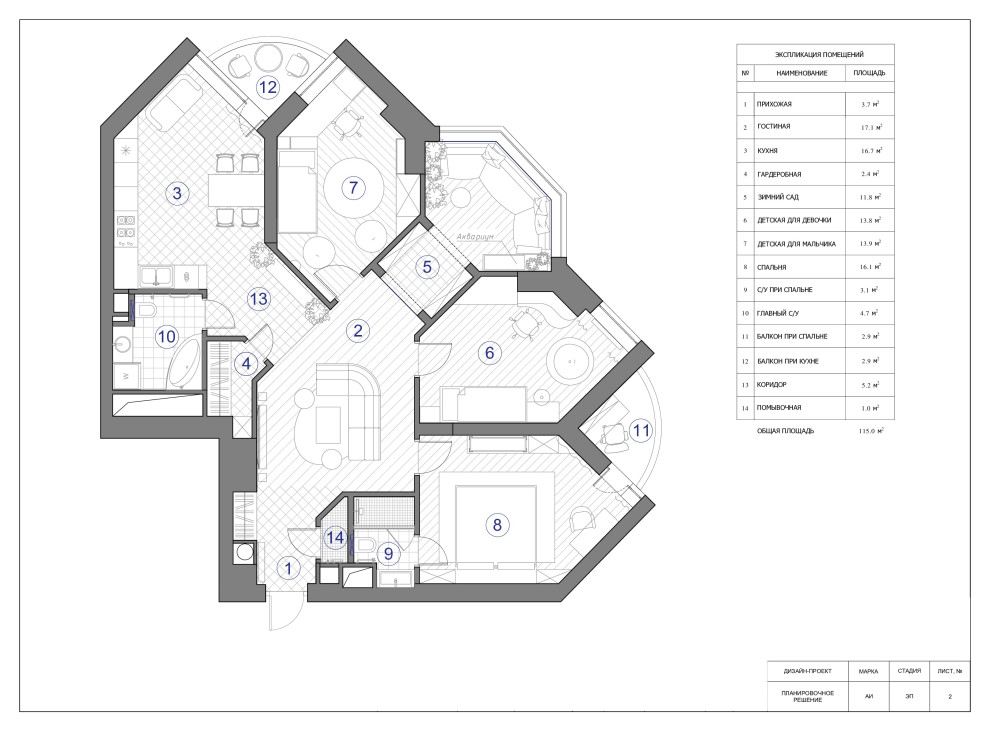 Проектная документация