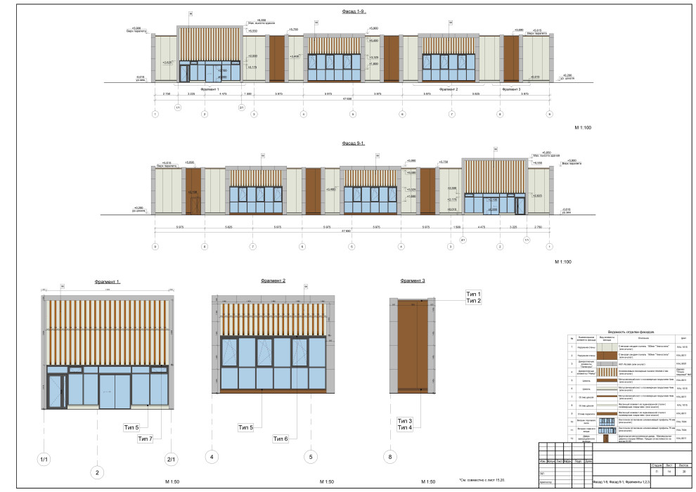 Магазин - 1500 м.кв.