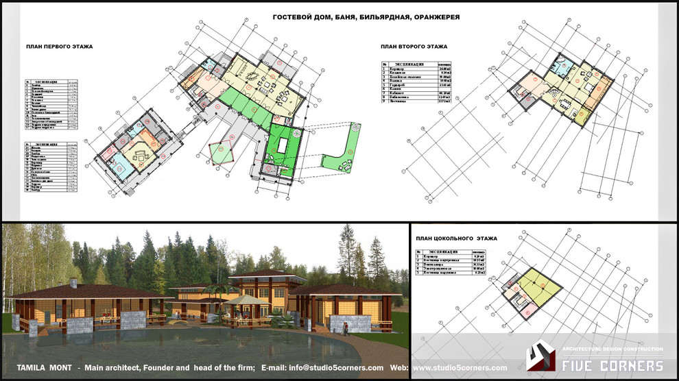 Жилой дом на Наворижском