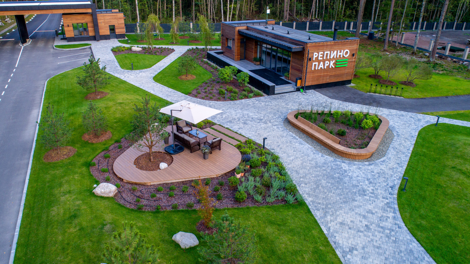 Репино парк