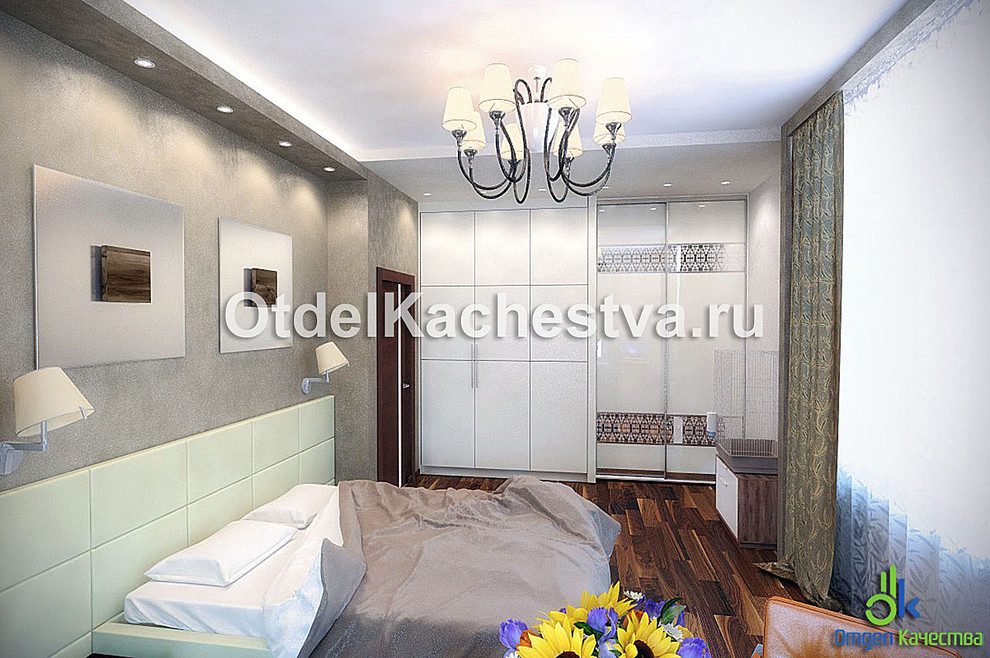 Комфортное пространство