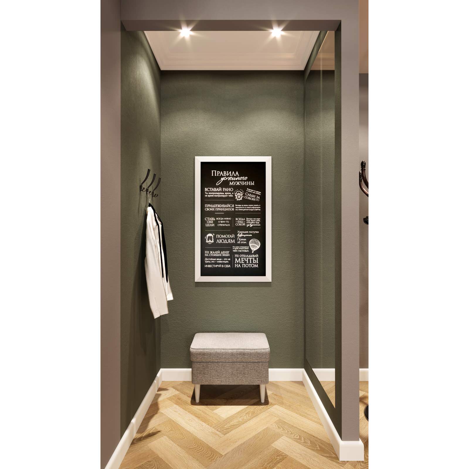 Обложка проекта: Магазин мужской одежды SINATRA