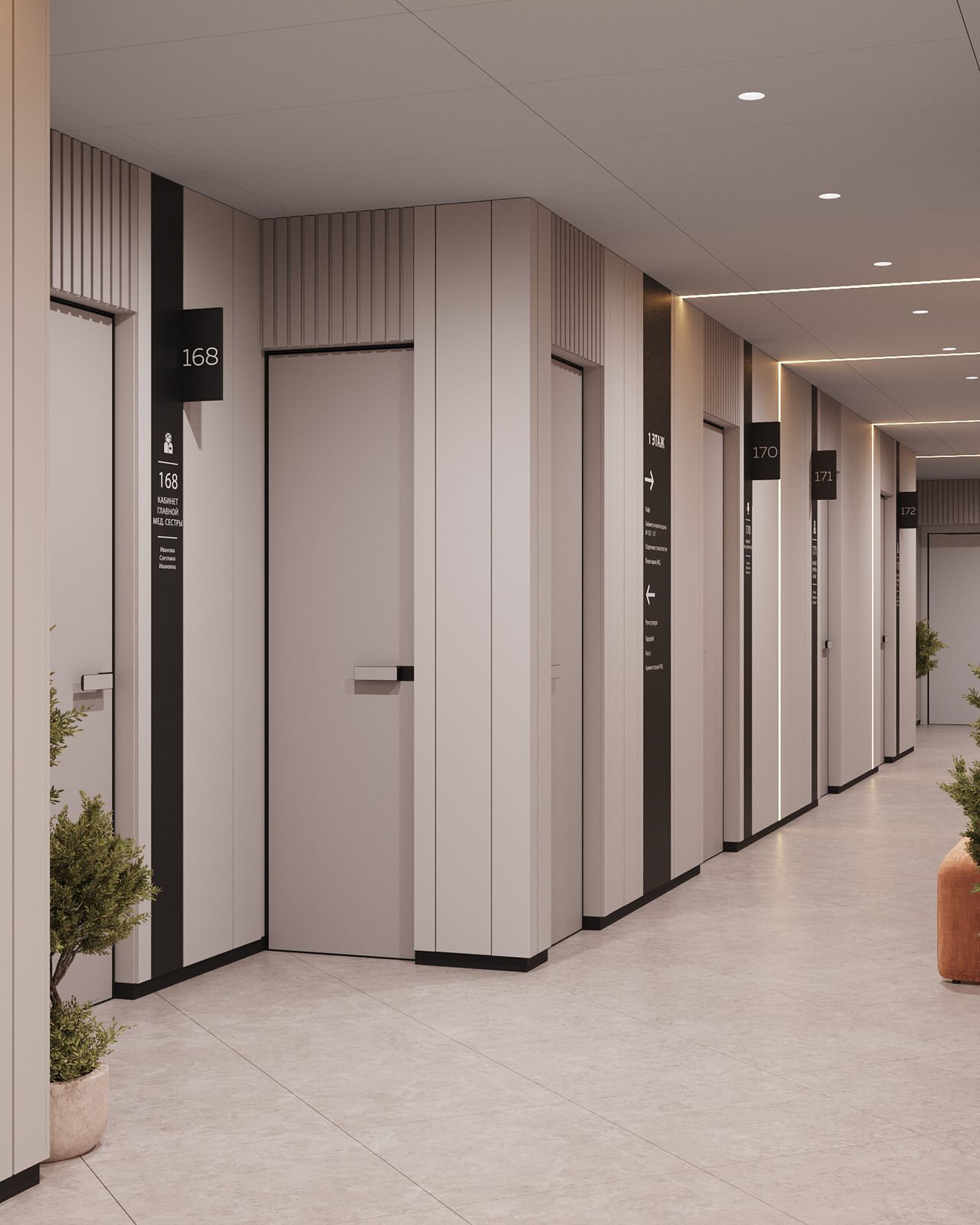 Медицинский центр "Аэрофлот". Коридор