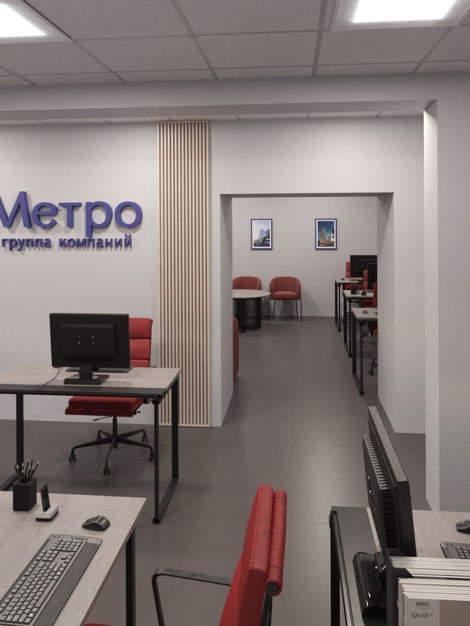 проект: офиса Агентства Недвижимости 2025 год