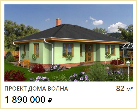 Обложка проекта: Волна