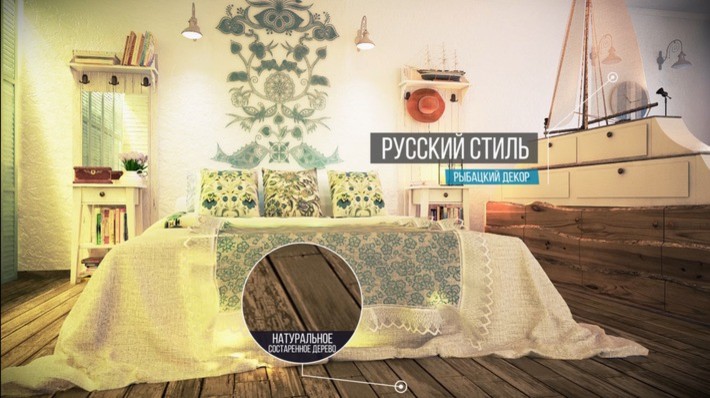 Комната отдыха у моря