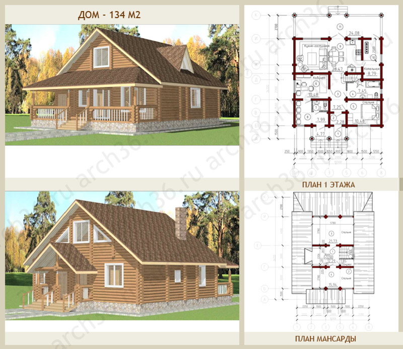 Дома из дерева