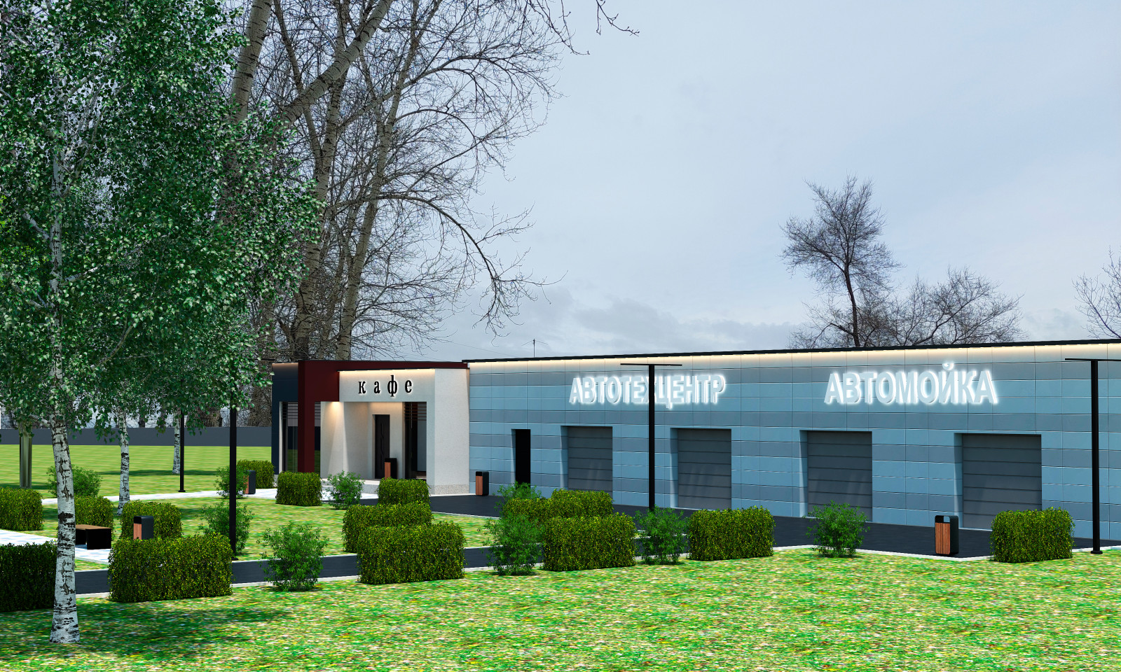 Кафе с блоком обслуживания автомобилей