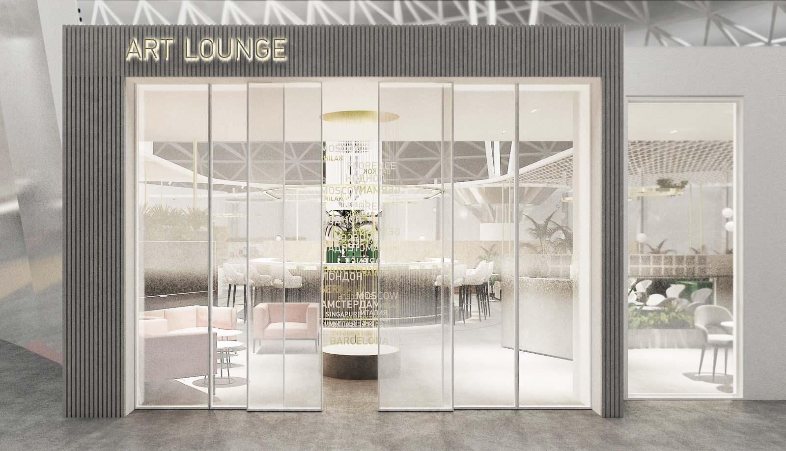 Vnukovo lounge