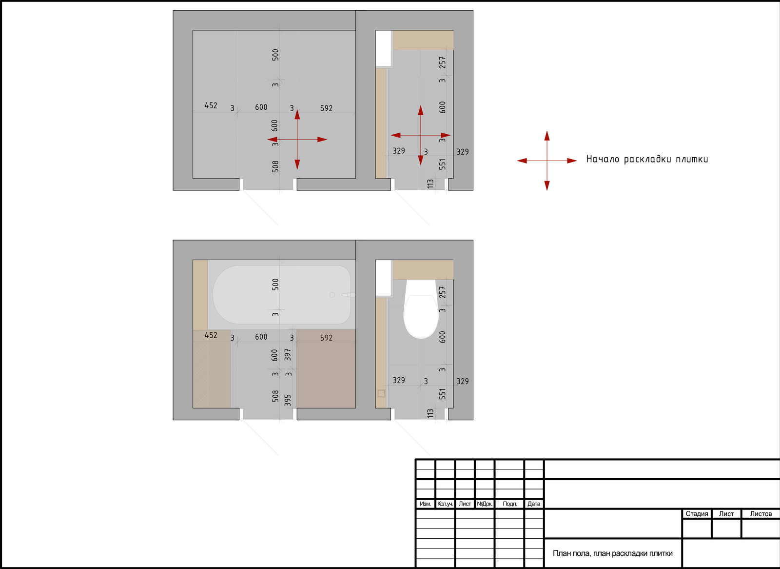 Проект Ванной комнаты и с.у.