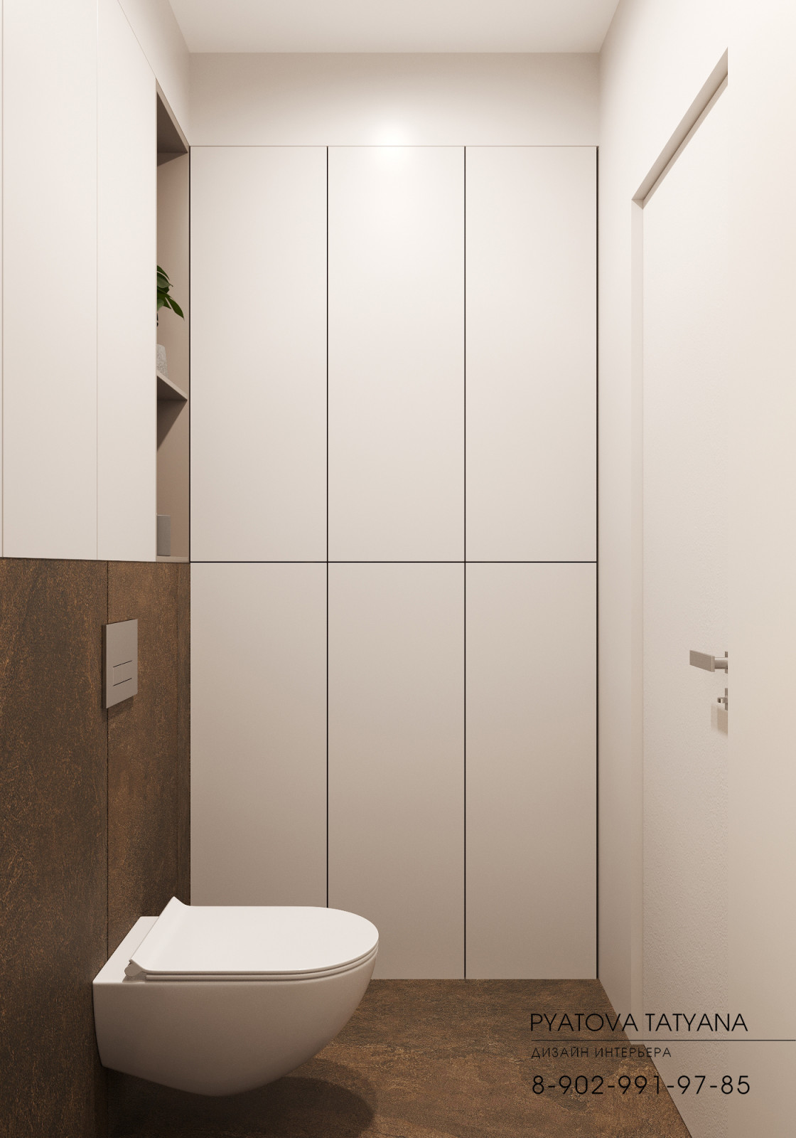 Квартира для Юрия и Татьяны