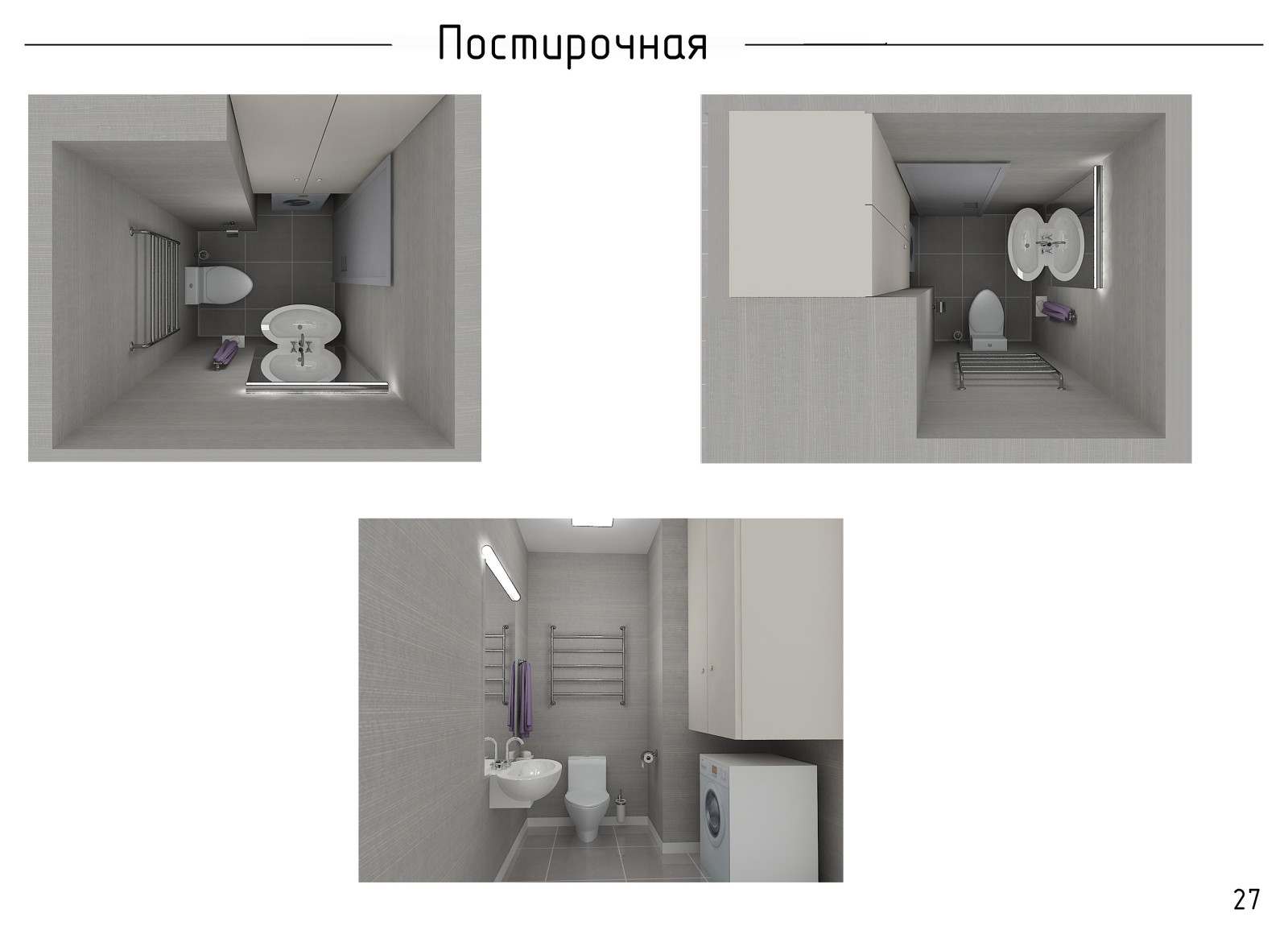 Квартира на Набережной