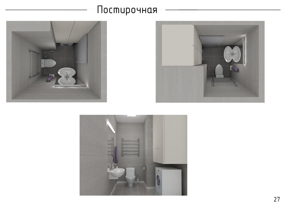 Квартира на Набережной