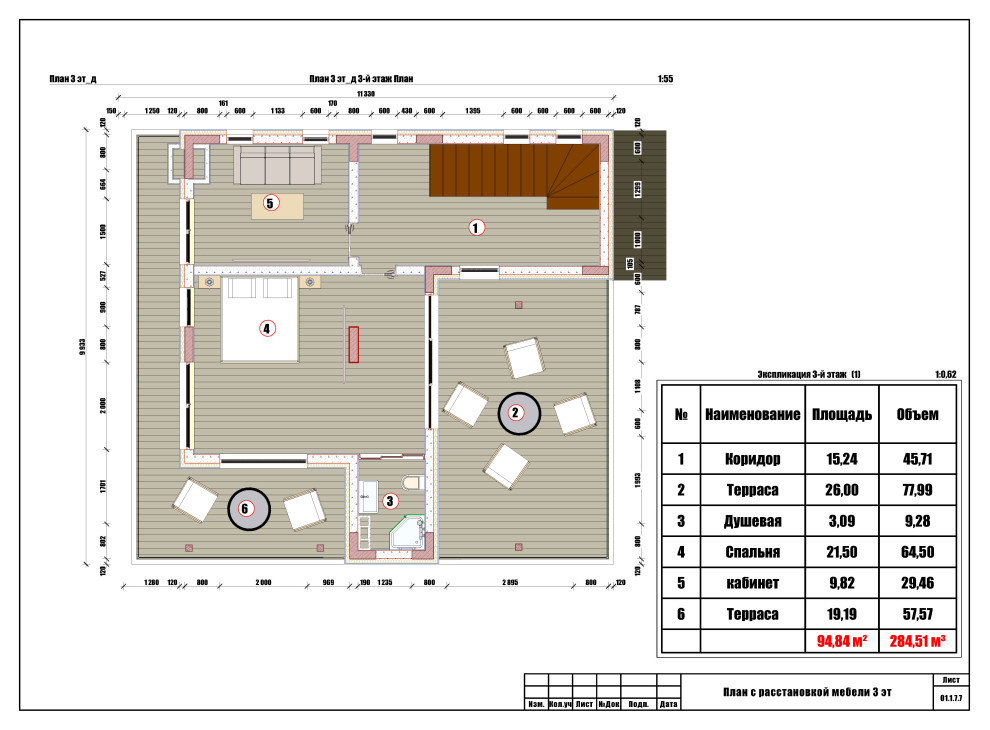 Проект жилого дома в Сочи_2022