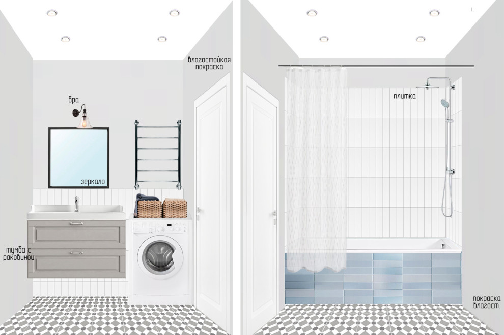 2-к квартира. Коллажи