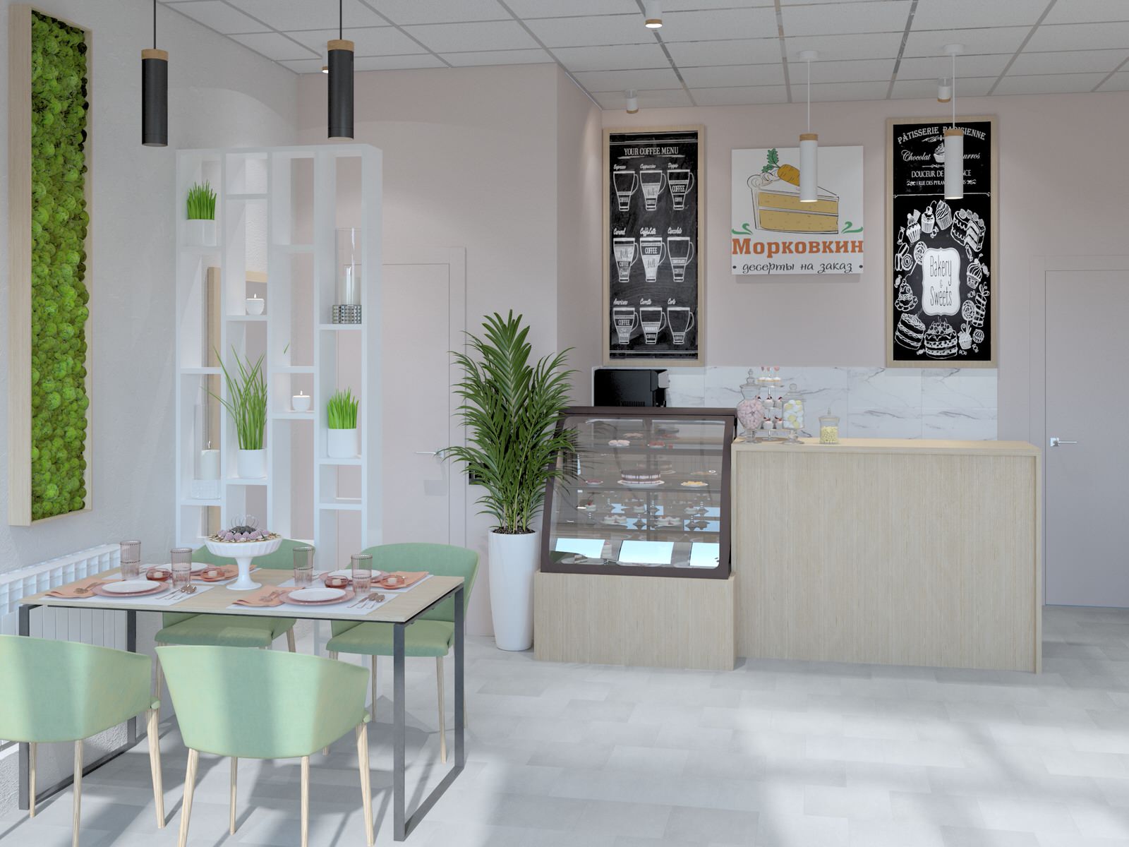 Мини кондитерская