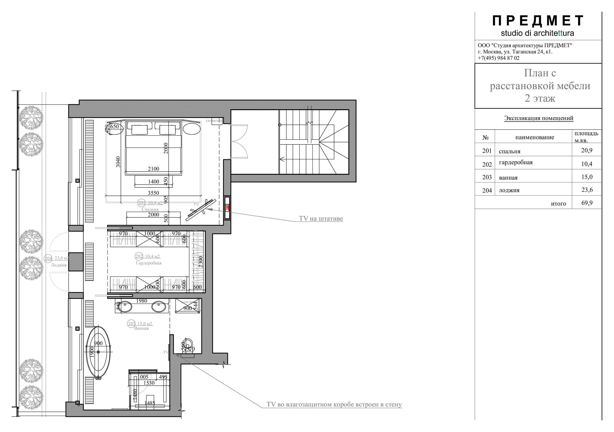 Houzz тур: Трехэтажная квартира с террасой на крыше