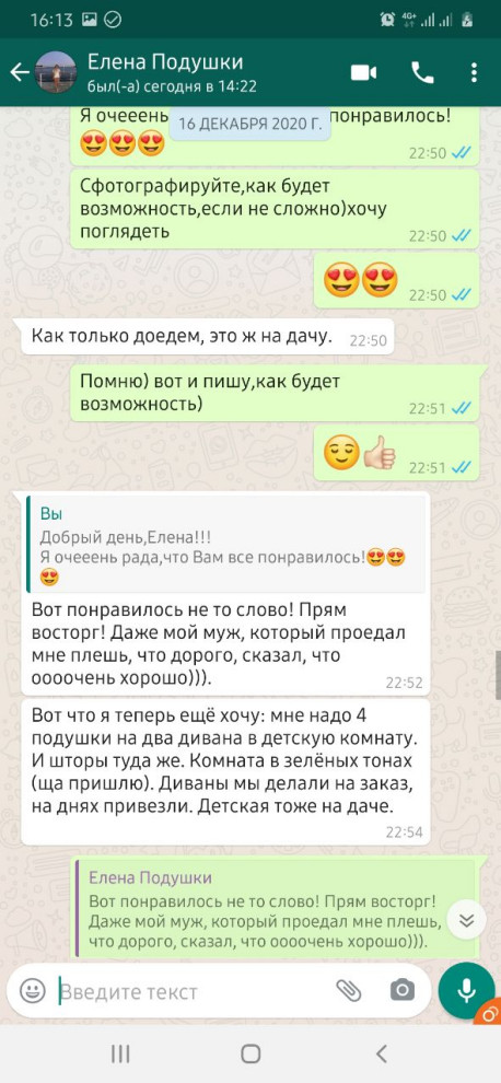 Обложка проекта: Отзывы клиентов