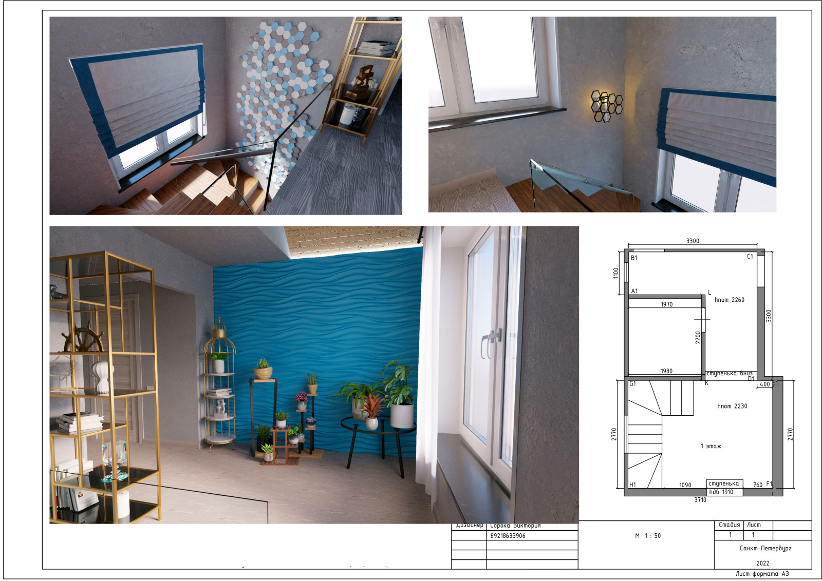 Кухня на морском побережье