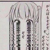 Саша Ходырева