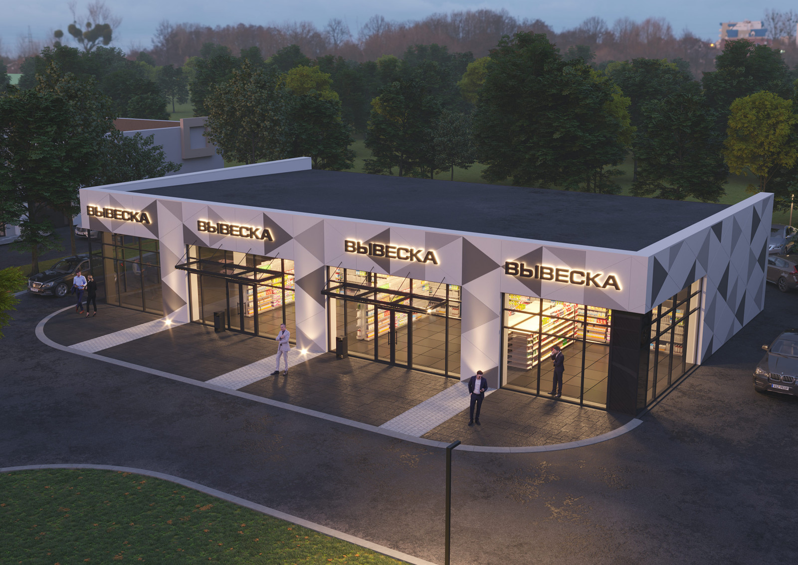 Проект коммерческого здания в посёлке Новосадовый Белгородского района