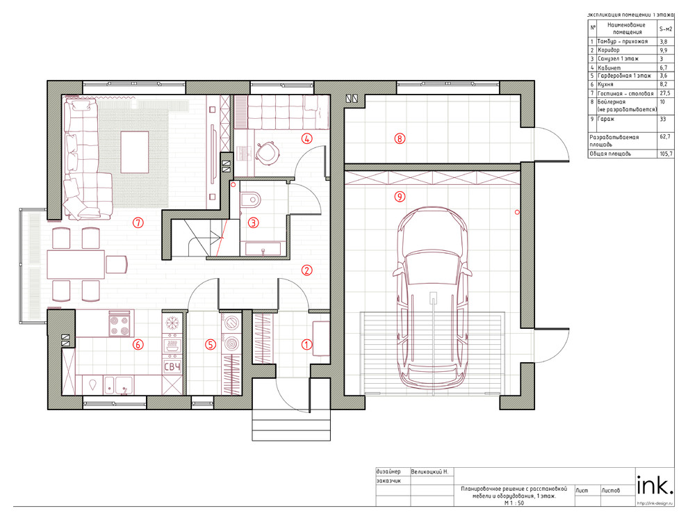 Обложка проекта: «A Wild Sheep Chase»