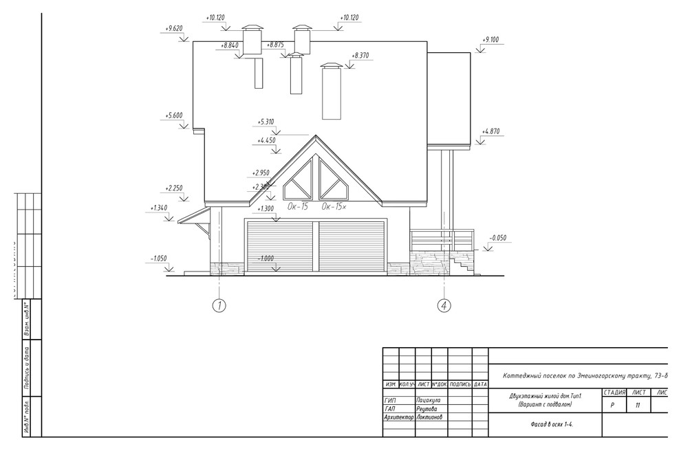 Фасад коттеджа