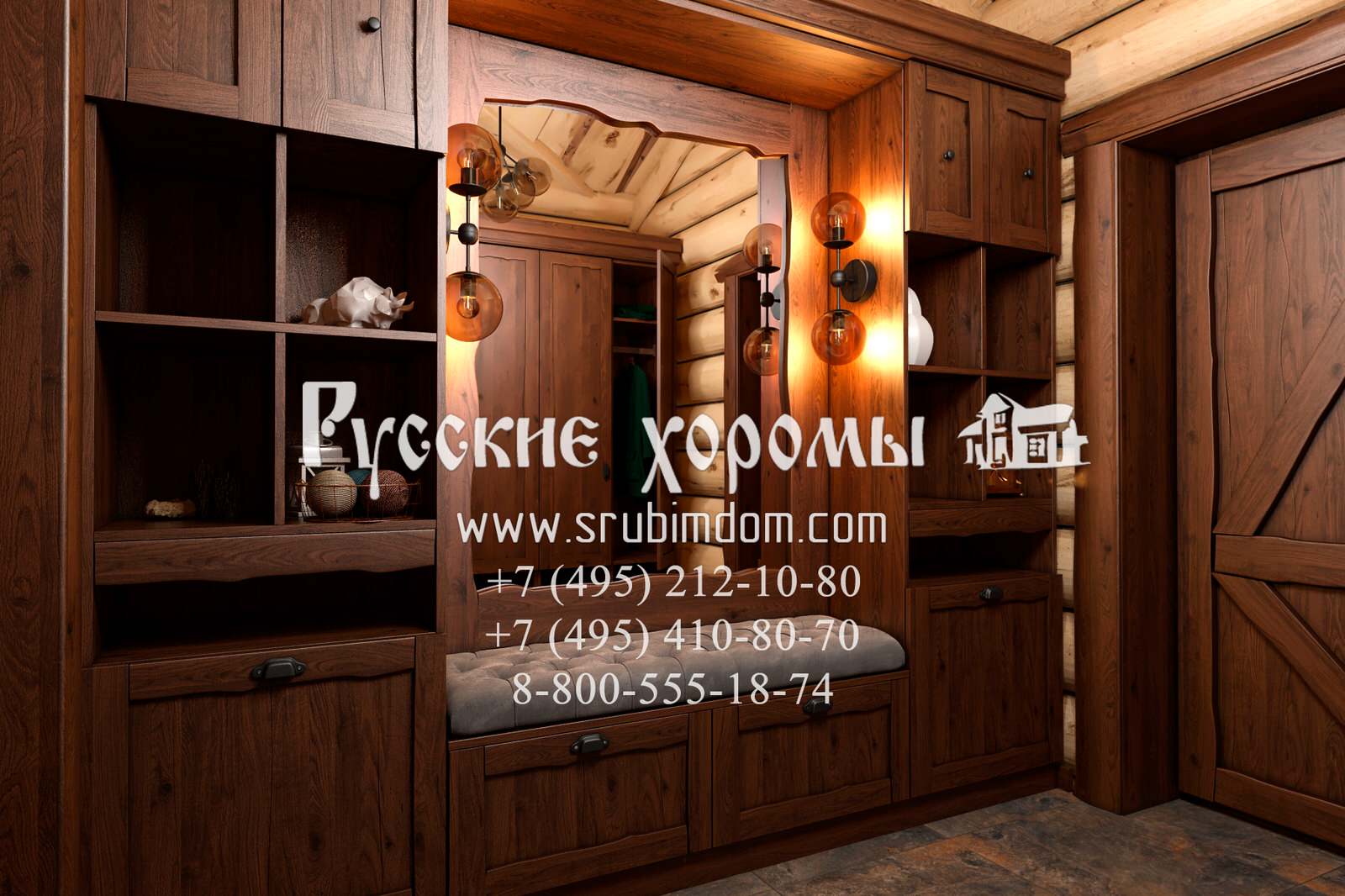 Дизайн прихожей