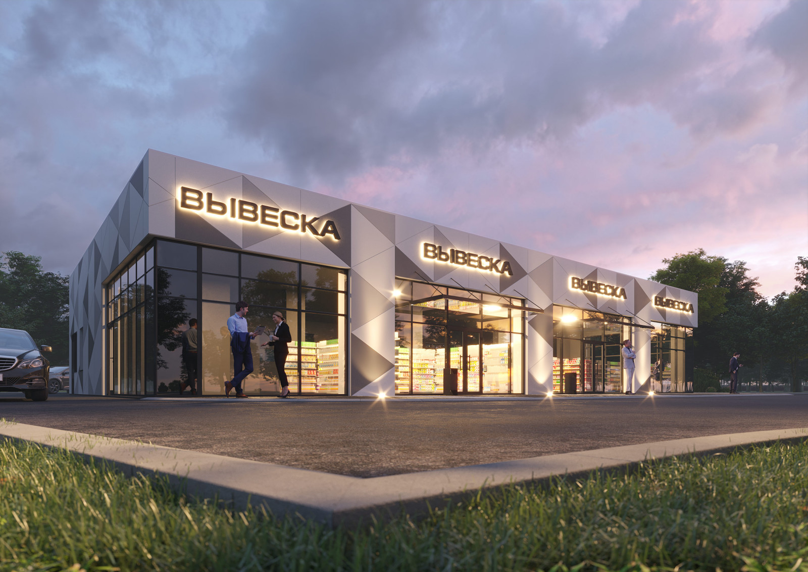 Проект коммерческого здания в посёлке Новосадовый Белгородского района