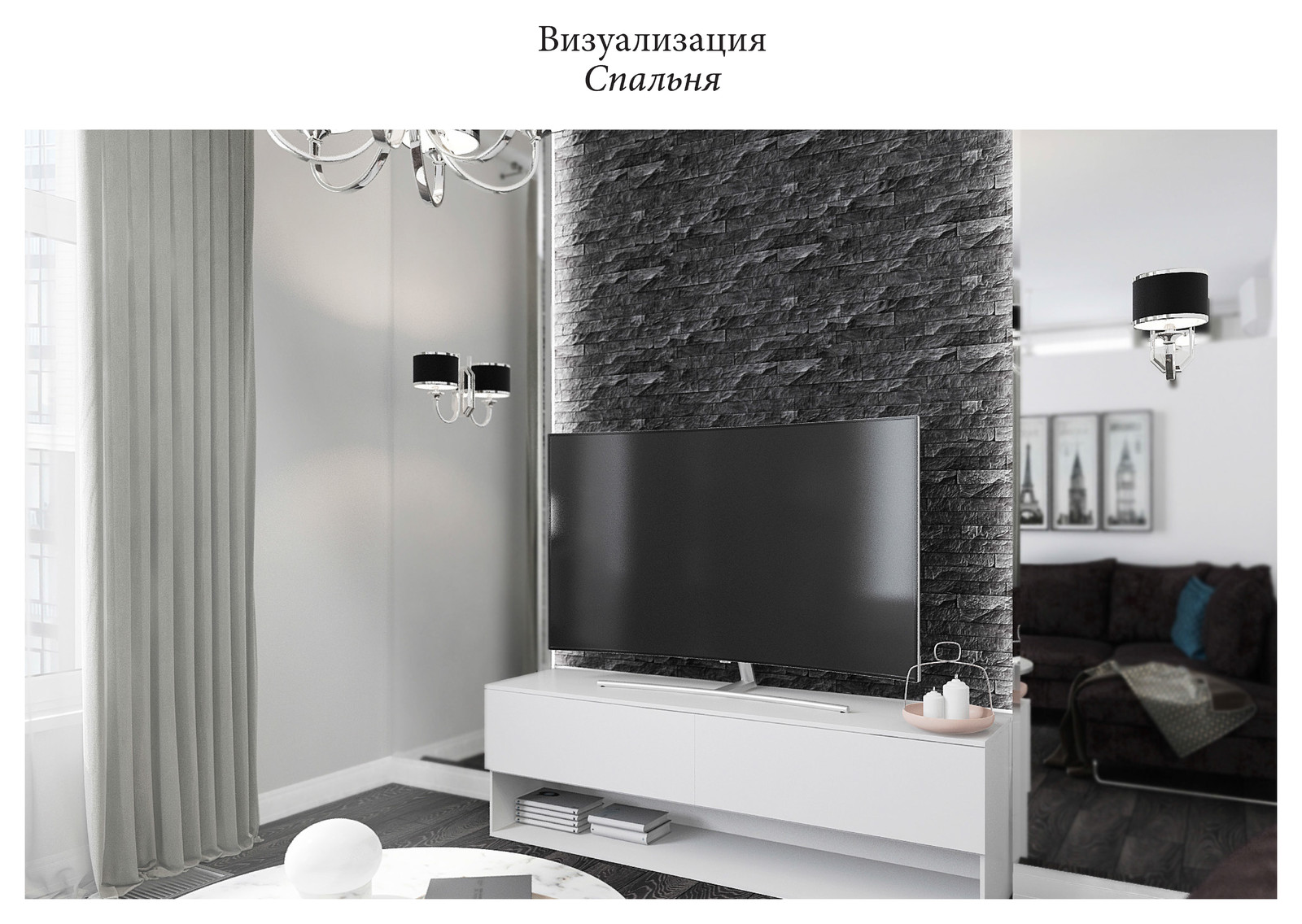 Соколиный форд