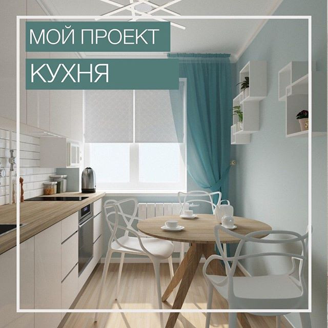 Надежда Бастер