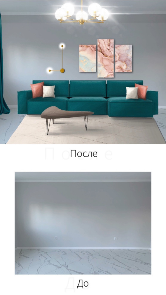 Обложка проекта: Коллажи/подборка мебели