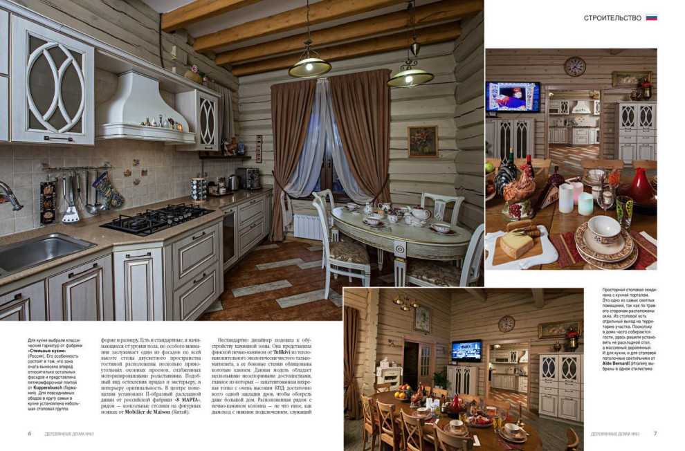 Публикации в прессе